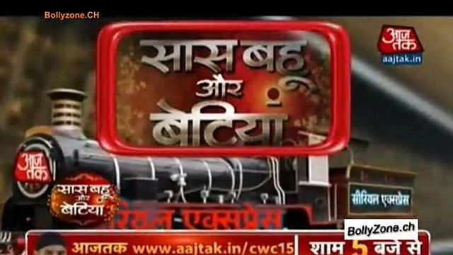 Serial Express!! - SBB Segment - 16th Feb 2015