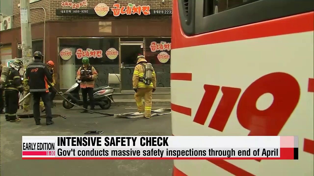 Safety ministry kicks off intensive public safety inspections nationwide