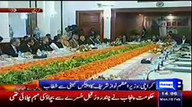 Nawaz Sharif Addressees APC Meeting Karachi - 16th February 2015