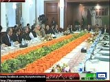 Dunya News - PM Nawaz to chair high level meeting on Karachi issue