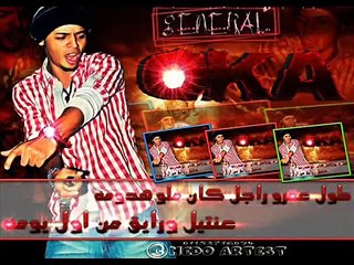 مهرجان تامر حسنى و اوكا و اورتيجا جديد HD 2014