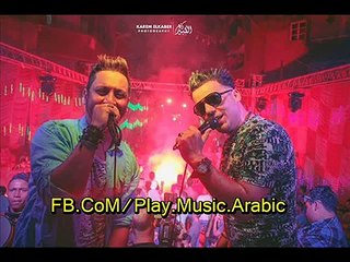 مهرجان اضحك فك التكشيرة - فيجو وحلبسة - توزيع فيجو - فاجرررة 2014