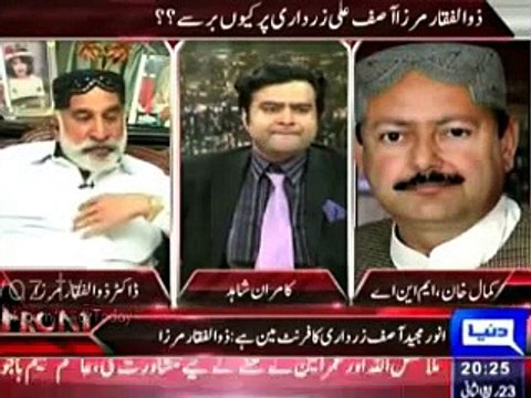 Zulfiqar Mirza -@- Intense & Abusive fight between Zulfiqar Mirza and PPP MNA Kamal Chang