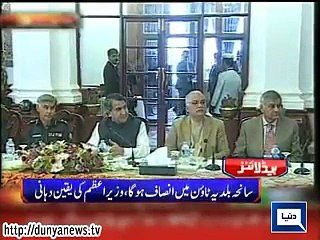 Dunya news headlines 16 Feb 2015, 16-00 PM