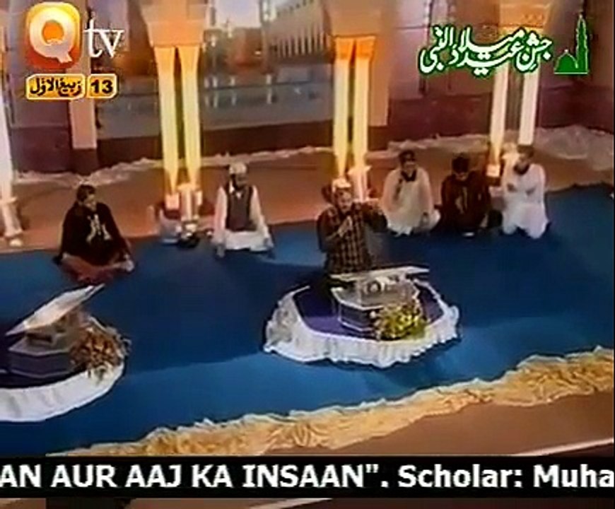 Allah Allah Allah Ho