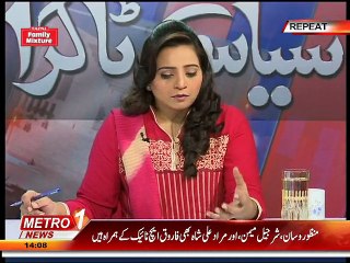 Siyasi Takra 12-feb-2015 (part 1).mp4