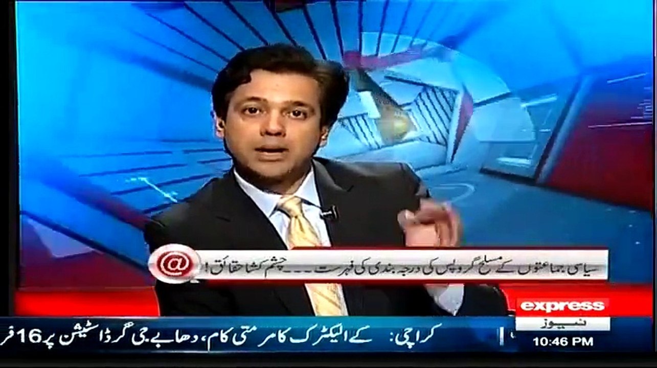 MQM locally and in UK now in real vulnerable situation after Chaudhry Sarwar's joining of PTI