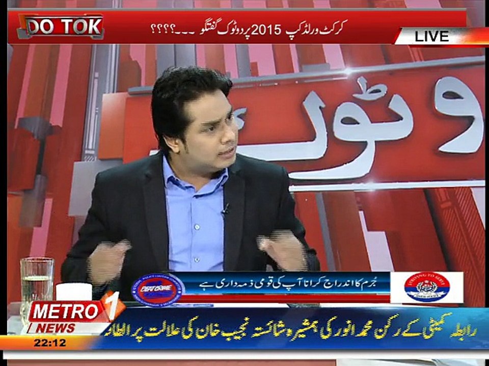 Do Tok 12-feb-2015 (part 1).mp4