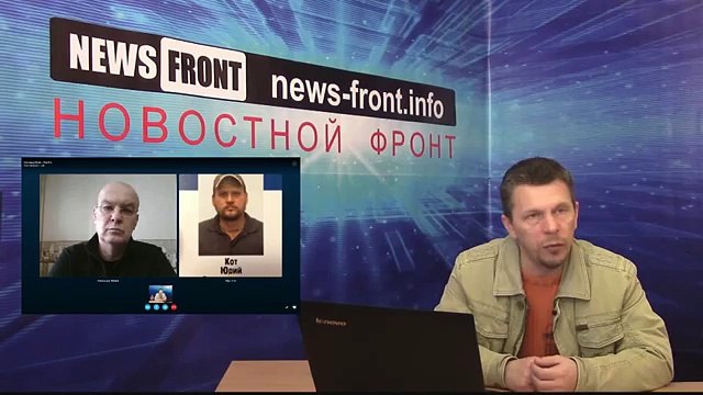 Видеоконференция с Александром Жилиным и Юрием Котом на тему украинского кризиса