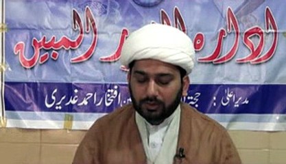 Tafseer sura baqarah ayat 108 to 109 in reza najaf imam bargah lahore