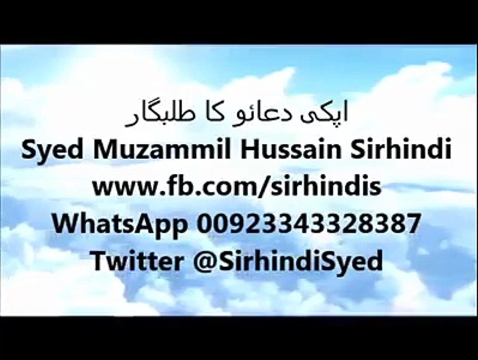 عزت والے کون ہیں مولانا طارق جمیل صاحب کا بیان