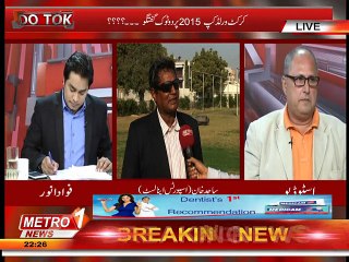 Do Tok 12-feb-2015 (part 2).mp4