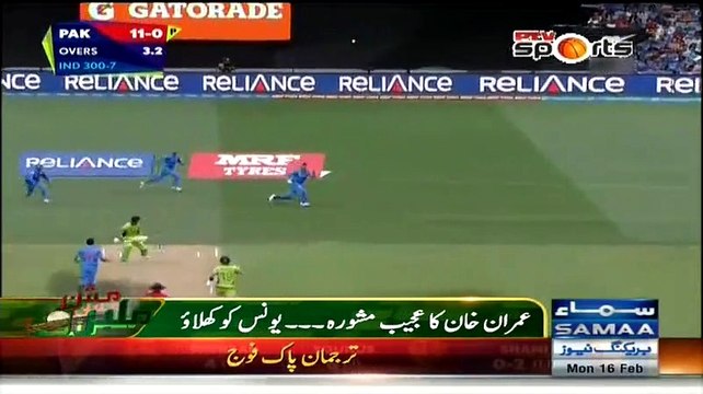 Fans Badly Criticize Imran Khan For Giving Statement 'Younus Khan Should Play'