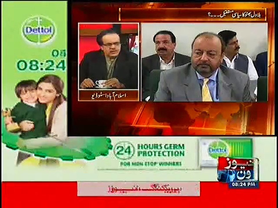 Live With Dr. Shahid Masood (What Is The Political Future Of Bilawal Bhutto) – 15th February 2015