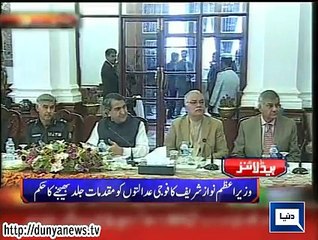 Dunya news headlines 16 Feb 2015, 17:00 PM