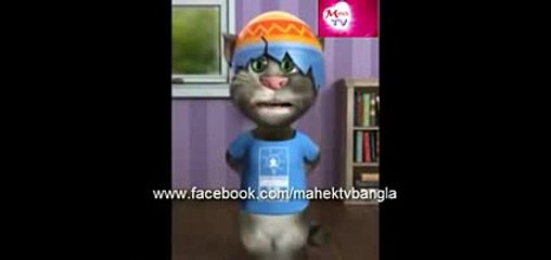 Bangla Fun_ Mojar Interview _Bangla Talking Tom New 2013 By