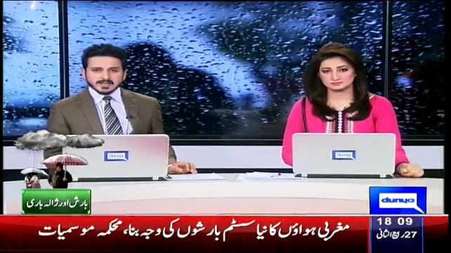 Condition Of Shabaz Sharif Lahore So Called 'Paris' After Few Minutes Of Rain