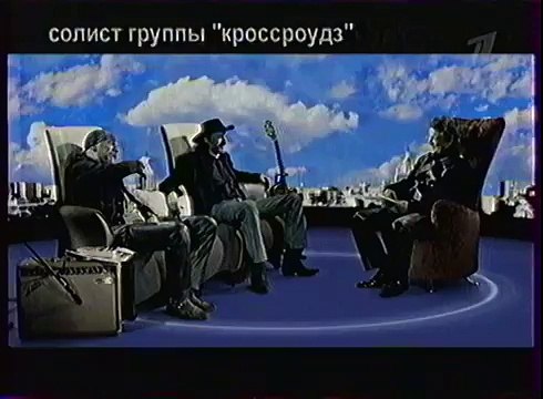 staroetv.su / Ночная смена (ОРТ, 2001) Сергей Воронов и Алексей Меринов