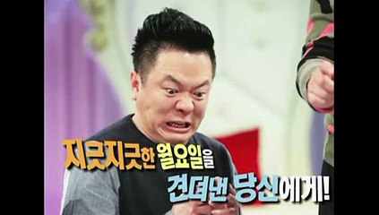 안녕하세요 212회 20150216 HD FULL  대국민토크쇼 안녕하세요 202화 이준혁 경수진 이상엽 채수빈