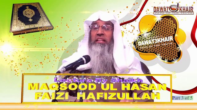 Warasat ke Masael-1-(Part 3 of 5 ) Lecture By Shaikh Maqsood ul Hasan Faizi Hafizullah