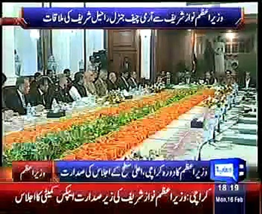 Failure in war against terrorism is not an option: PM Nawaz