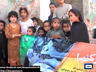 Dunya News - 'Sehat Ka Ittehad' campaign begins in Khyber Pakhtunkhwa, FATA