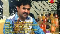 Mushtaq Cheena - Sari Raat Sharbain Paindy by Mushtaq Cheena..vol...