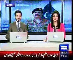 To empower the police to make a political force: Army chief