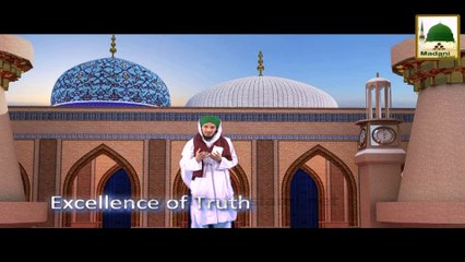 Madani Flowers Rabi-ul-Aakhir - Excellence Of Truth