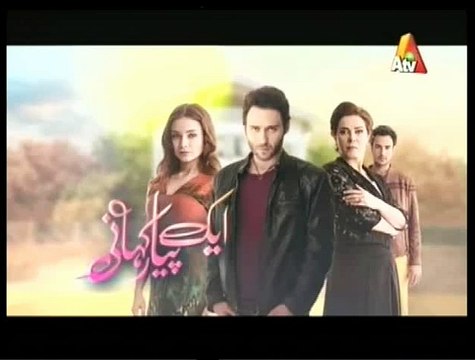 Ek pyar kahani Episode 43 - 16th February 2015 P3