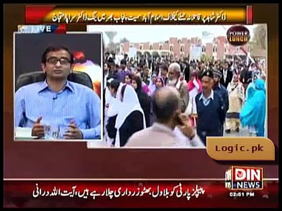 Due to own mental health problem, Showbaz Sharif hate doctors. Classical Non Stop Chitrool