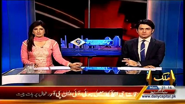 PPP Is United And Will Always Remain United:- Bilawal Bhutto Zardari