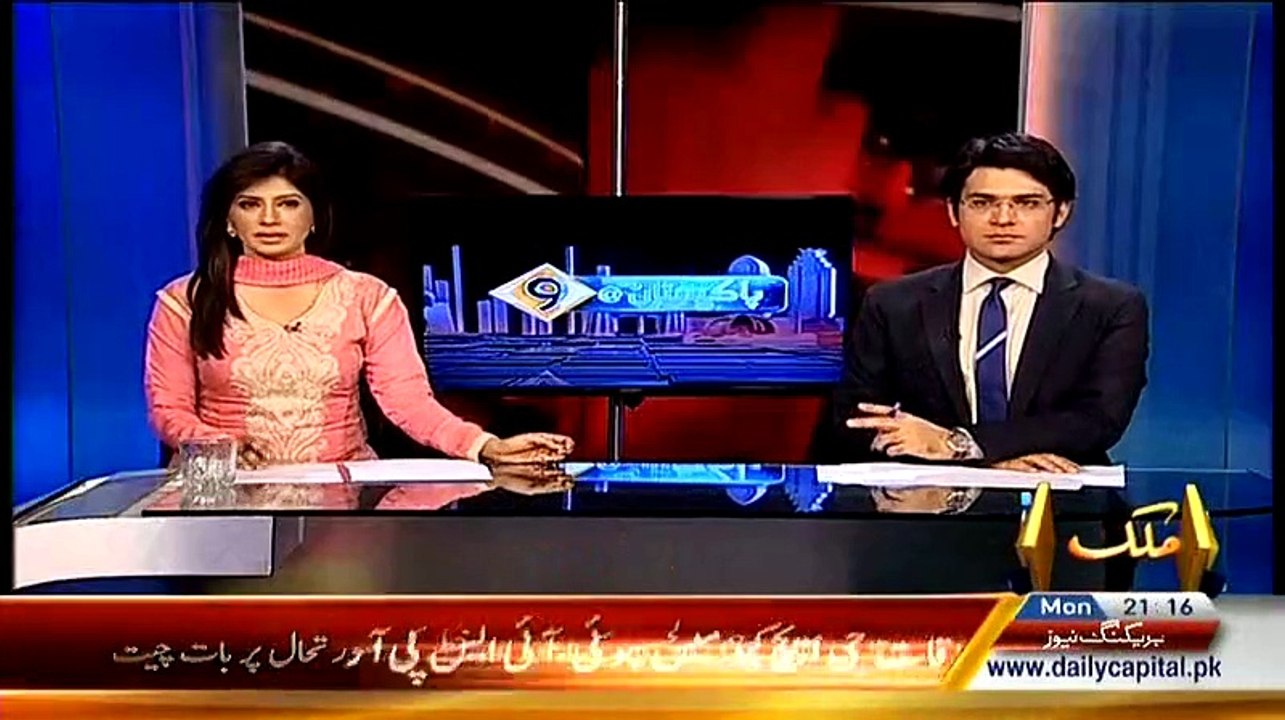 PPP Is United And Will Always Remain United:- Bilawal Bhutto Zardari