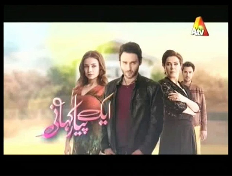 Ek pyar kahani Episode 43 - 16th February 2015 P4
