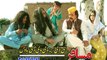 Pashto New Jhangir Khan Drama 2015 Bada Khan 4 Part 2