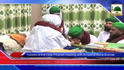 News Urdu - 05 Rabi-ul-Aakhir - 26 Jan 2015 Subtitle