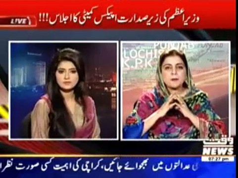 KP Police Successfully Put Down Crime Rates yet Accountable, FC Still Require To Protect KP