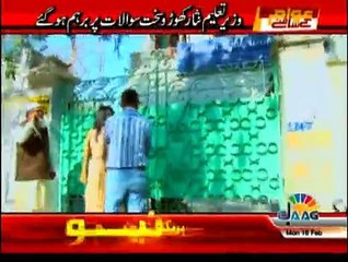 Awam Kay Samnay - 16th February 2015