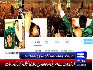 Daily News Bulletin - 16th February 2015