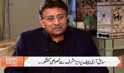 Naeem Bokhari Ke Saath -February 15, 2015