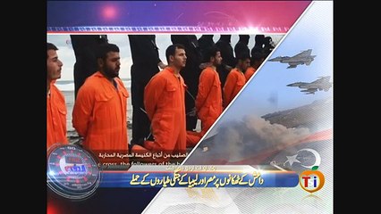 News Minute on VOA News – 16th February 2015