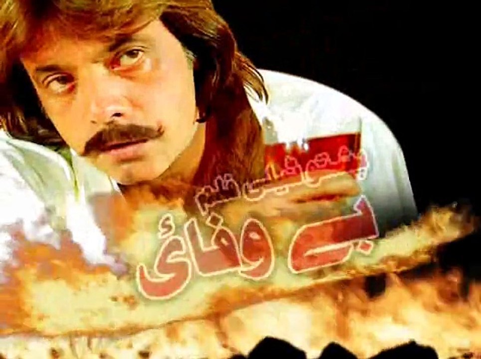 Pashto New Jhangir Khan Drama 2015 Jala Doob Part 2
