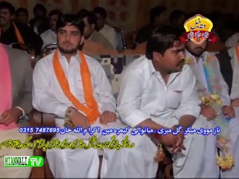 Kian hor naal lagday Saraiki Song by Ameer niazi