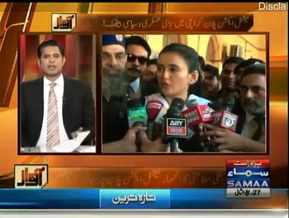 Awaz - 16th February 2015