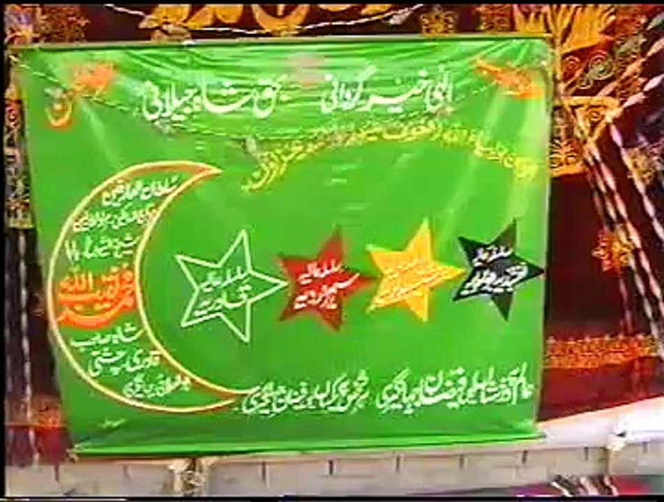 Muhammad Yaseen Naqeebi Urs 2008