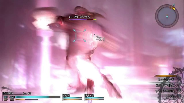 Final Fantasy Type-0 HD - Trailer Jap-FR