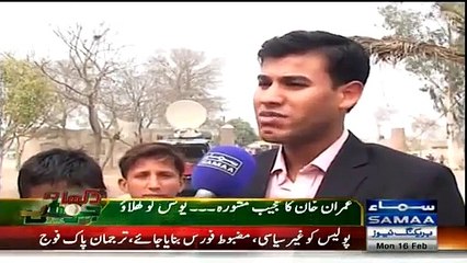 Fans Badly Criticize Imran Khan For Giving Statement 'Younus Khan Should Play' - Video Dailymotion