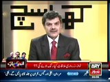 Khara Sach With Mubashir Lucman - 16th February 2015 On Ary News  [16-Feb-2015]