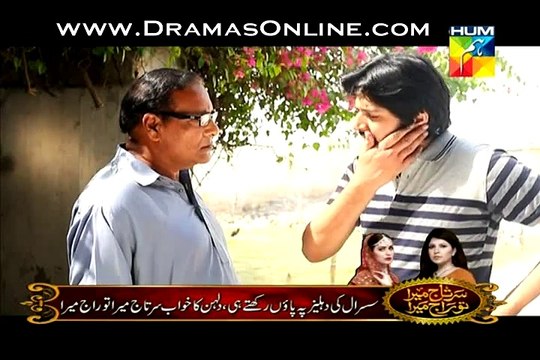 Choti Si Ghalat Fehmi Episode 17 on Hum Tv in High Quality 16th February 2015 Full