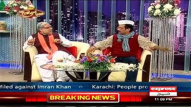 Syasi Theater on Express News – 16th February 2015